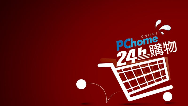 商業周刊 第1809期 守本份就輸了 PChome 170億衰敗啟示