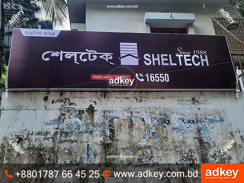 LED Sign Board Design Price In Bangladesh By Dhaka Sign Bangladesh led-sign-board-design-price-in-bangladesh-by-dhaka-sign-bangladesh
