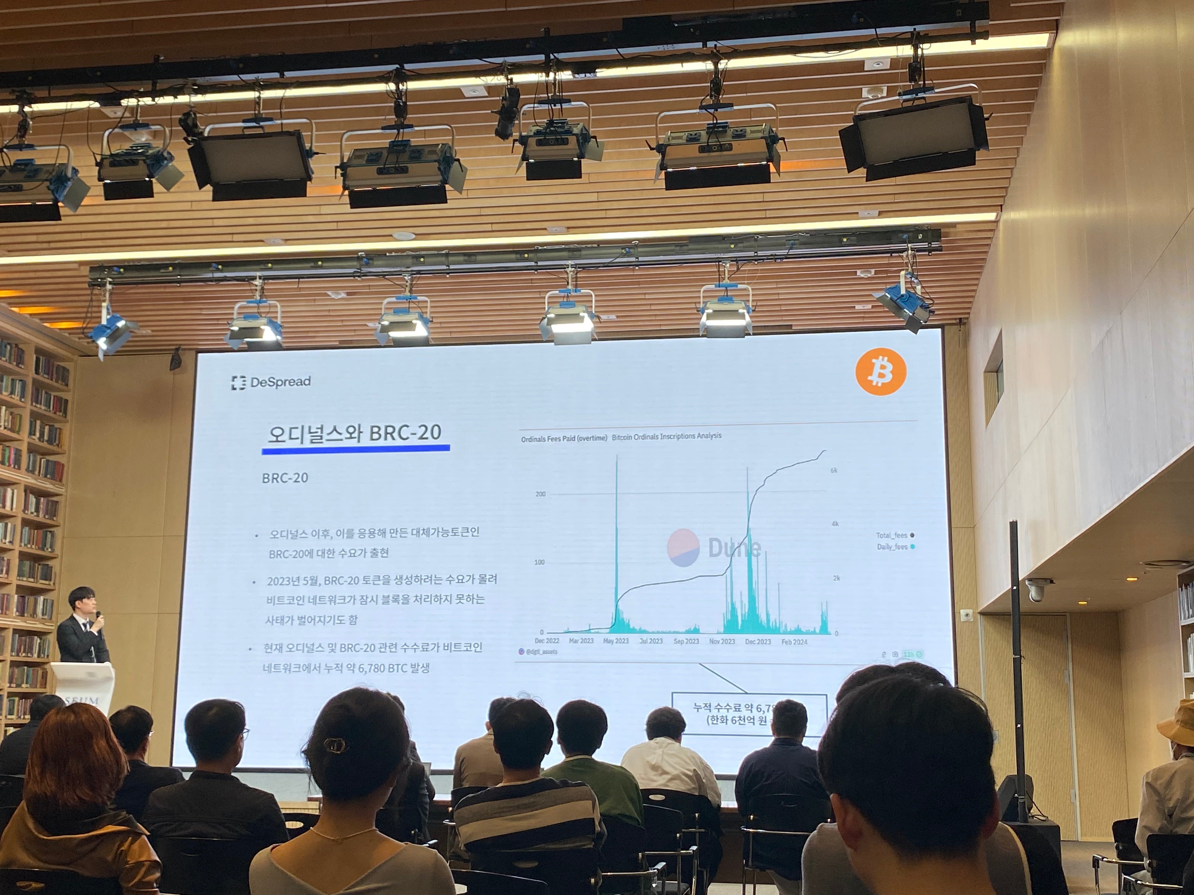 Recap] Beyond Bitcoin Event. 안녕하세요 ABC 마케터 샬럿입니다! 지난 4월 30일, 테크M과… | by  AhnLab Blockchain Company | Medium