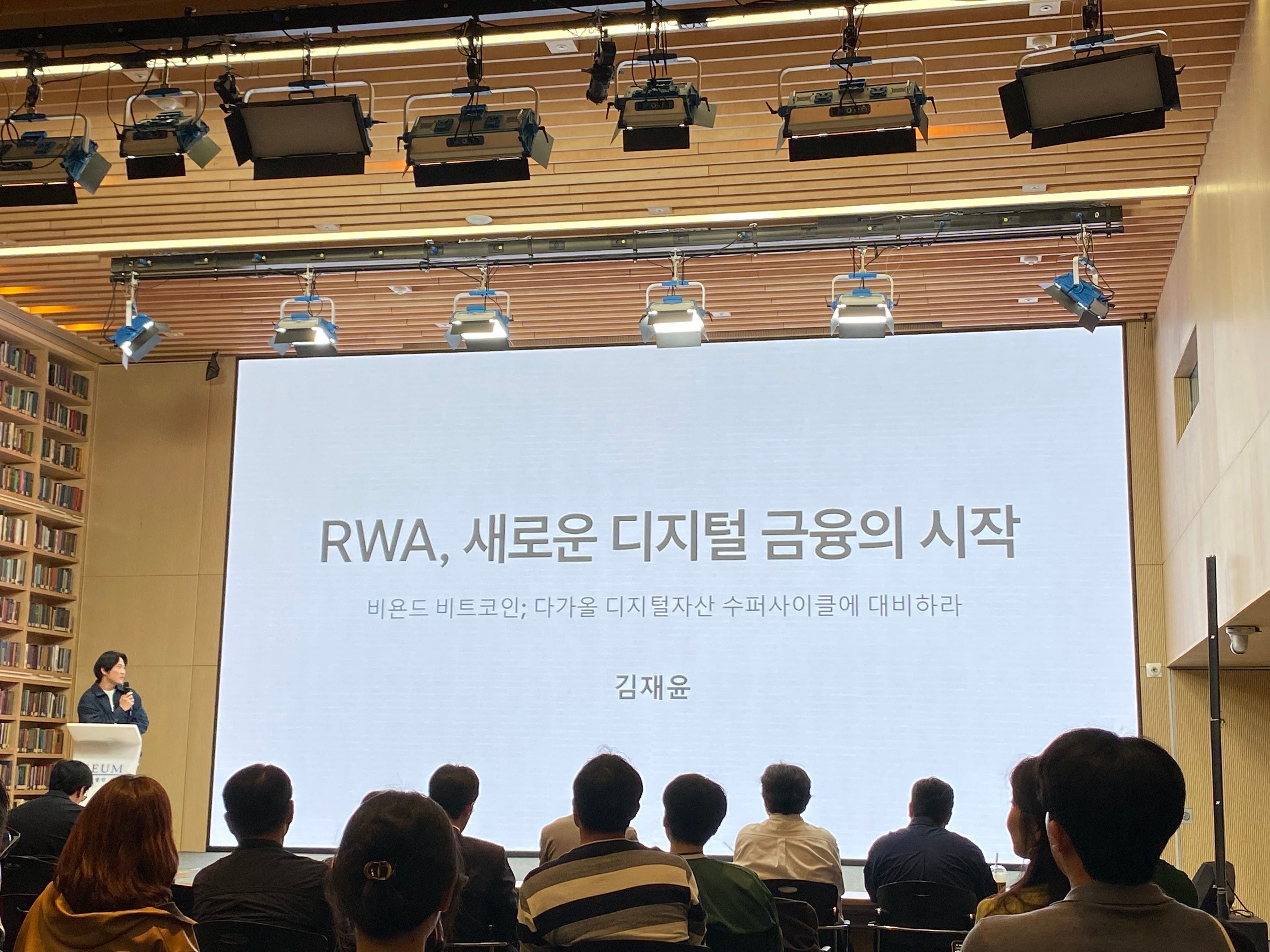 Recap] Beyond Bitcoin Event. 안녕하세요 ABC 마케터 샬럿입니다! 지난 4월 30일, 테크M과… | by  AhnLab Blockchain Company | Medium