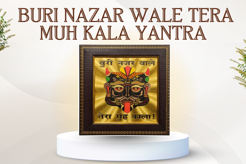 Buri Nazar Wale Tera Muh Kala Yantra