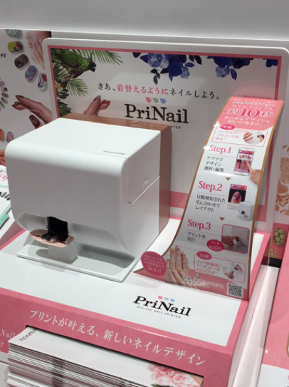 KOIZUMI Digital Nail Printer PriNail Digital Nail Art Machine Wi-Fi  KNP-N800/P – Tacos Y Mas