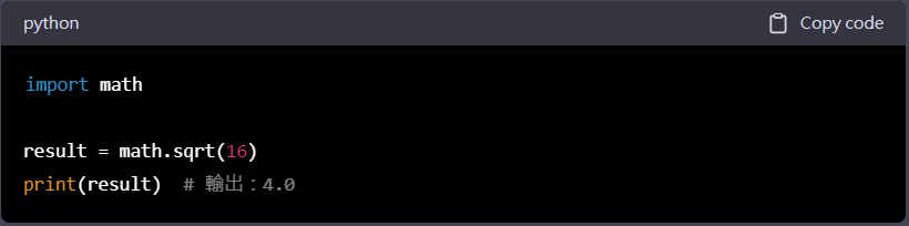 Number in Python/pow,sqrt - 林彥 - Medium