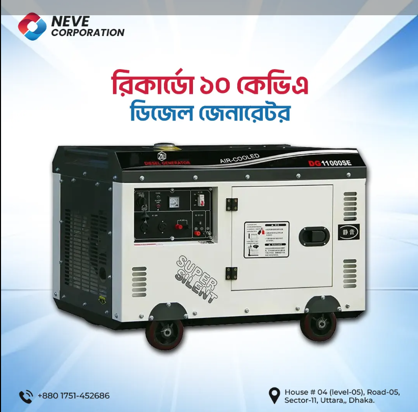 Reliable Power for Every Need