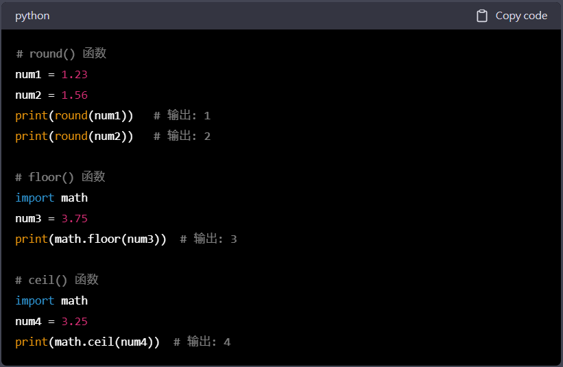 Number in Python-4/round,floor,ceil - 林彥 - Medium