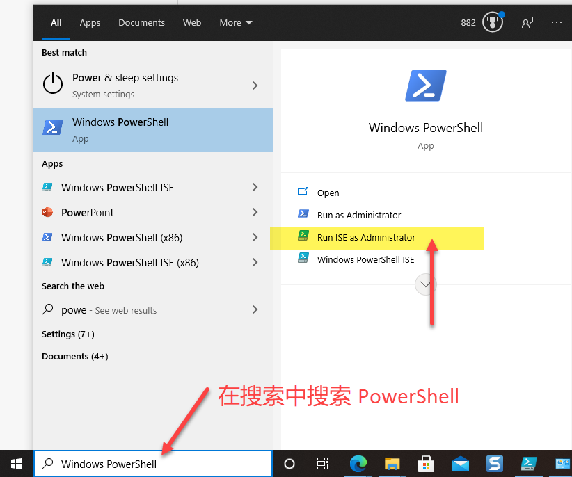 Windows PowerShell ISE 是什么和 PowerShell 有什么区别 - HoneyMoose - Medium