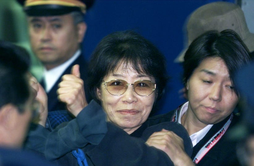 Fusako Shigenobu The Unyielding Spirit Behind Japan s Red Army By fusako-shigenobu-the-unyielding-spirit-behind-japan-s-red-army-by