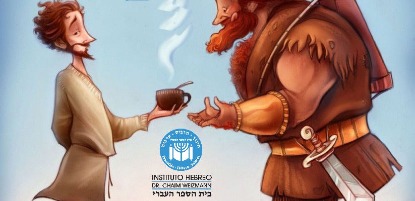 Parashat Toldot: ¿Qué pasa cuando mi oportunidad puede dañar a otro?