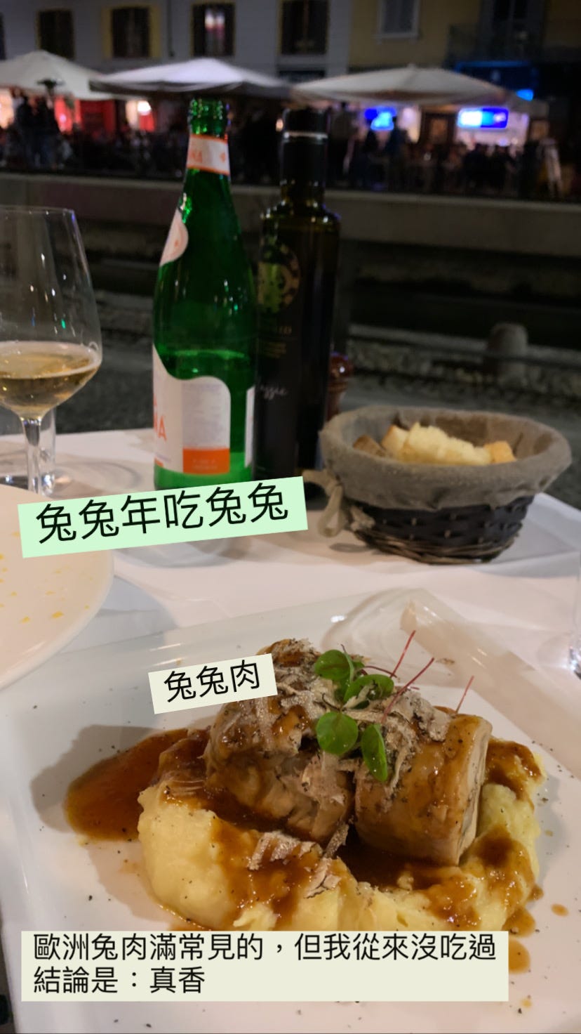 之後隨便找了一間餐廳,坐在靠河邊的位置上邊吃飯邊看河,歐洲的天氣跟人文讓戶外的座位很愜意,不會狂吸廢氣、或是不舒服。我覺得兔子肉吃起來跟雞腿肉差不多,滿嫩的
