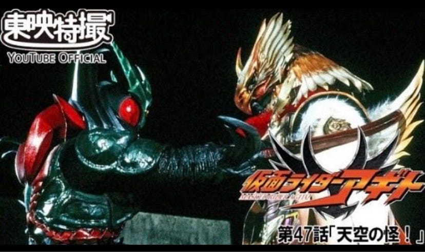 Kamen Rider Agito: “The Monster in the Sky!”Episode 47 Summary
