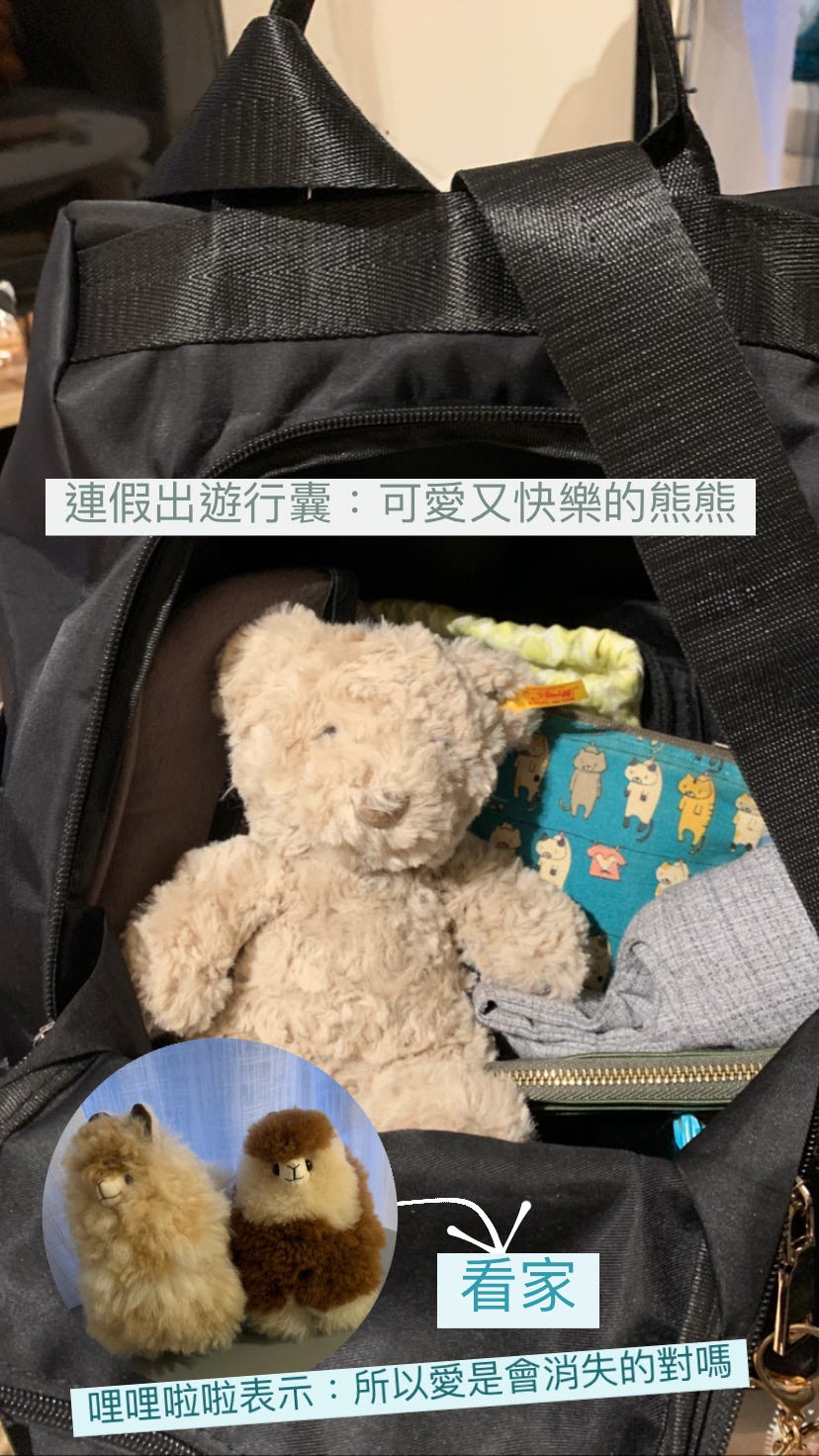 ［歐洲旅遊］義大利米蘭 Day 01
