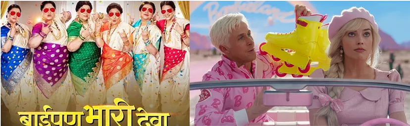 Movies smashing patriarchy this week: Barbie and Baipan Bhari Deva