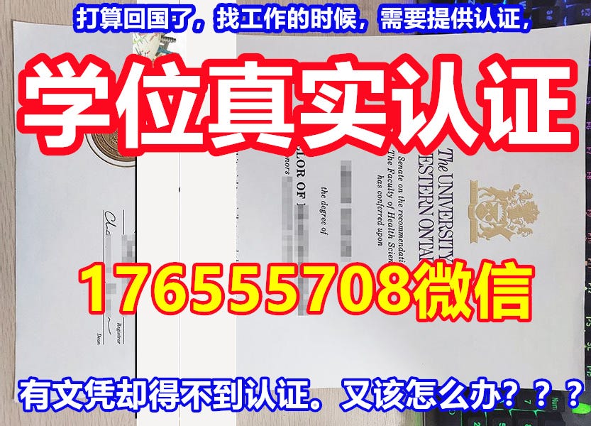 Brandon University电子工程学位证书+微DZK763购证/购买厄尔汉学院文凭毕业证+微DZK7 em Promoção na  Shopee Brasil 2023