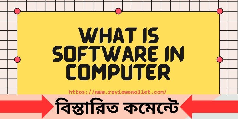 What is software in computer - The bogura - Medium