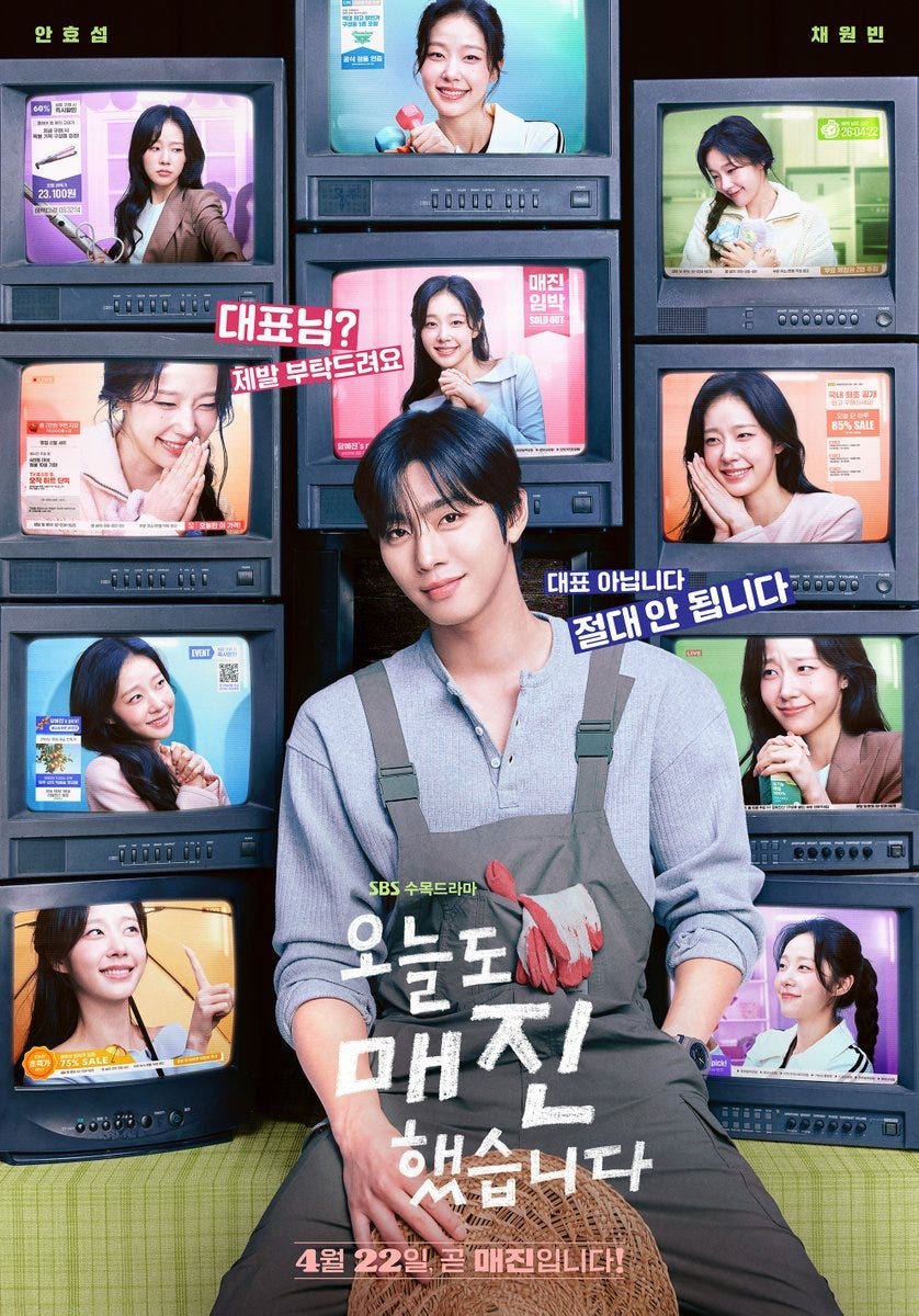 Sold Out on You (2026) รักเธอหมดใจ ซีรีส์รอมคอมฮีลใจ เมื่อคนต่างขั้วโคจรมาพบกัน ต่างมีบาดแผล…