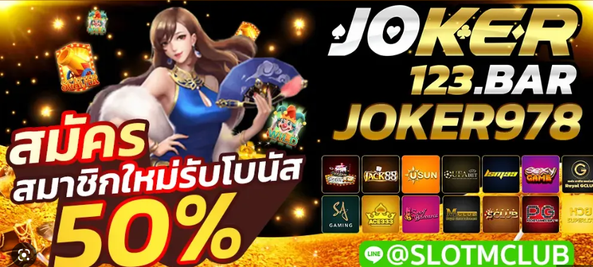 idn joker slot