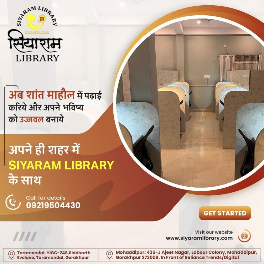 library in Gorakhpur. to Siyaram Library, where the… by