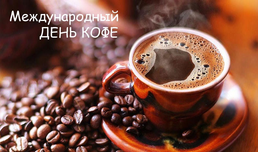 Какие события происходят в этот день