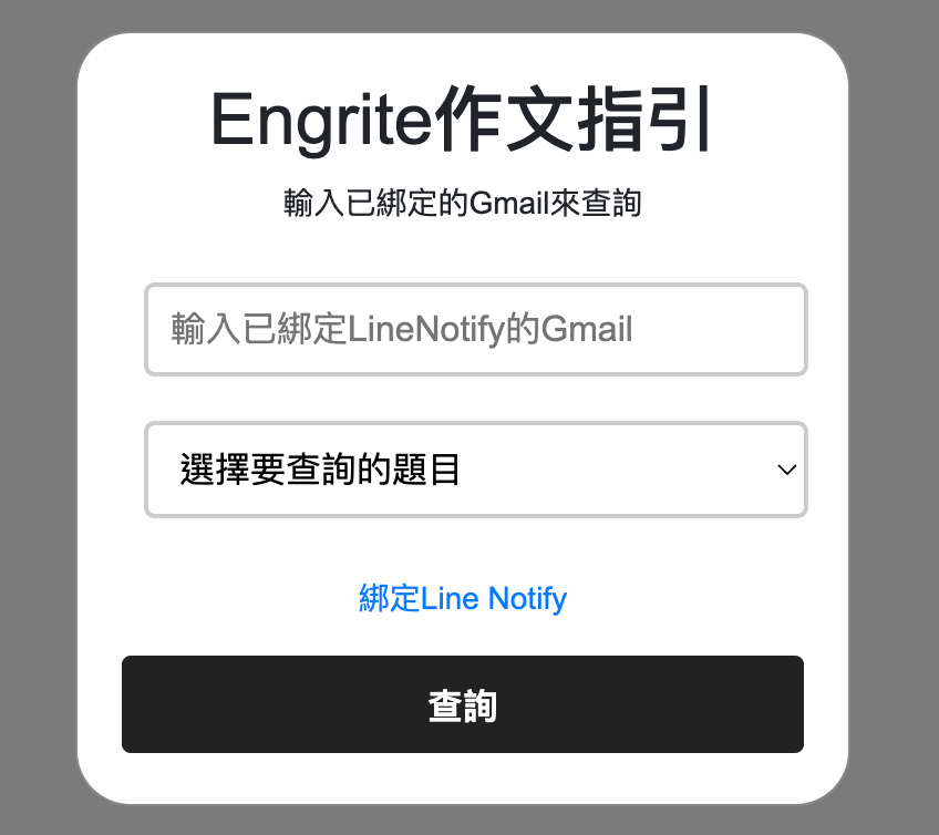 遇到不會寫的英文作文題目怎麼辦？！