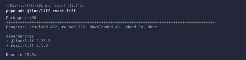 การลง Dependency @line/liff และ react-liff
