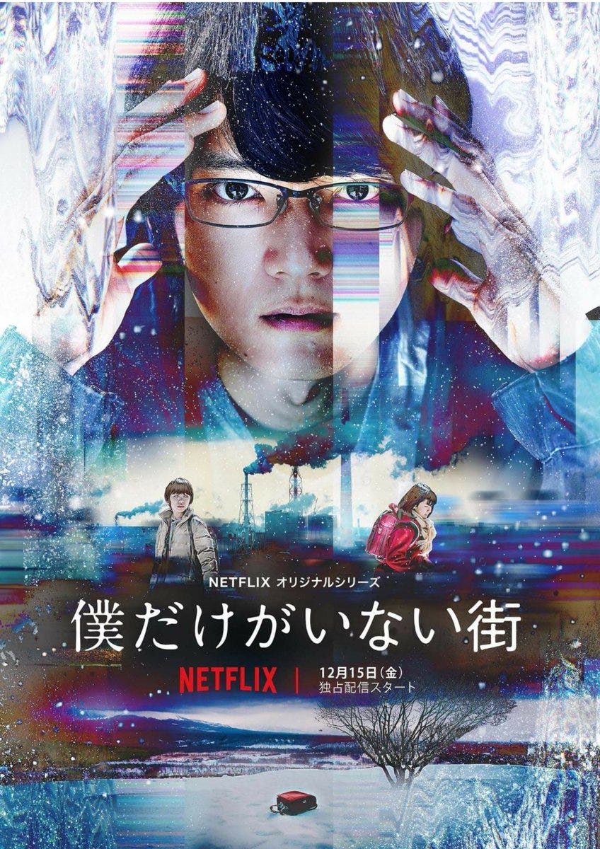 Netflix vai produzir série live-action do anime ERASED