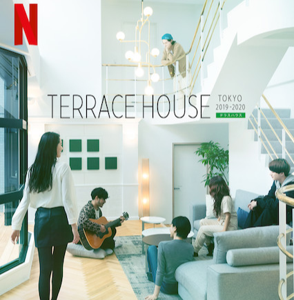 Terrace house closing door best sale watch online