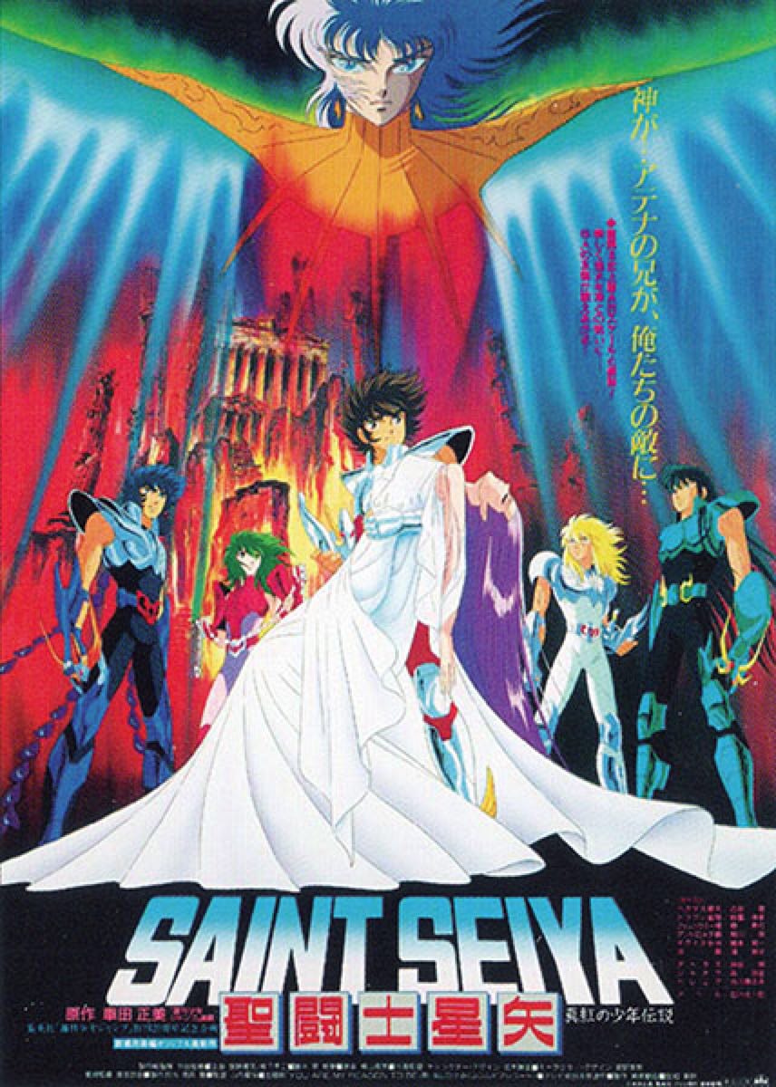 Toei Animation celebra os 24 anos de lançamento do anime de 'One