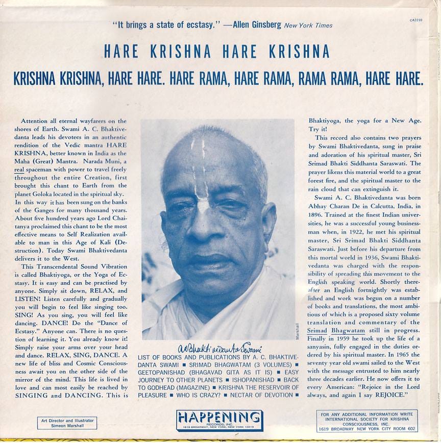 Essential Yoga - MAHA MANTRA: Hare Krishna Hare Krishna, Hare