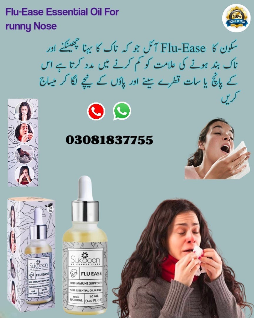 Sukoon FluEasa Essential Oil For runny nose and nasal Congestion