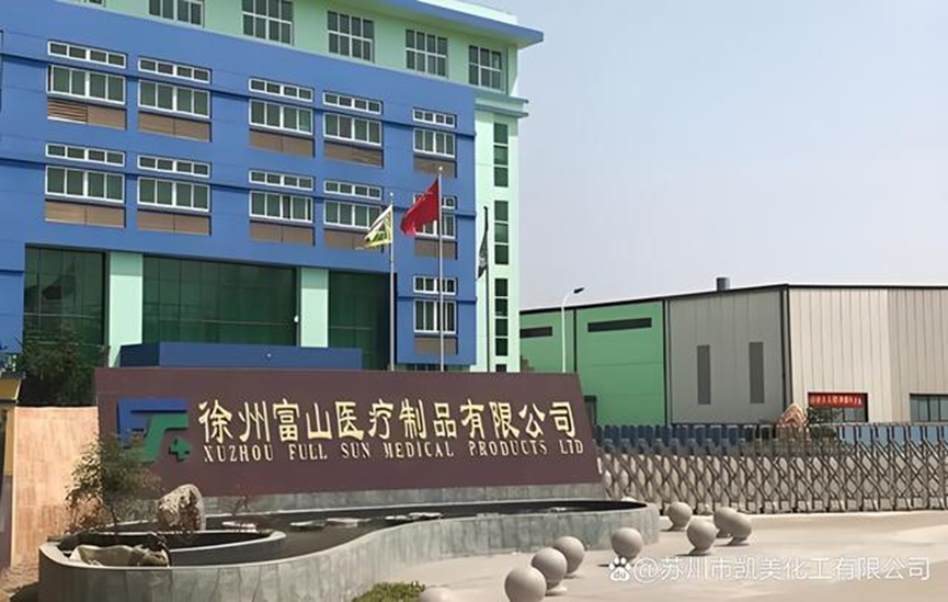 Chemie Eurotherm Heat Transfer Fluid Enhances Production Efficiency and Safety for Xuzhou Full SUN…