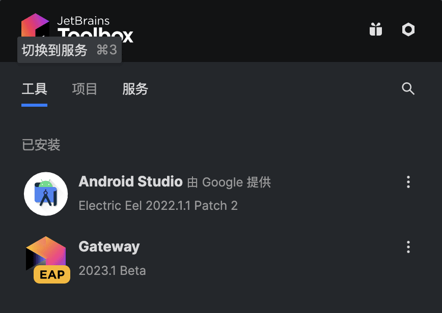 Develop Android Framework by 「Gateway」 - mikaelzero - Medium