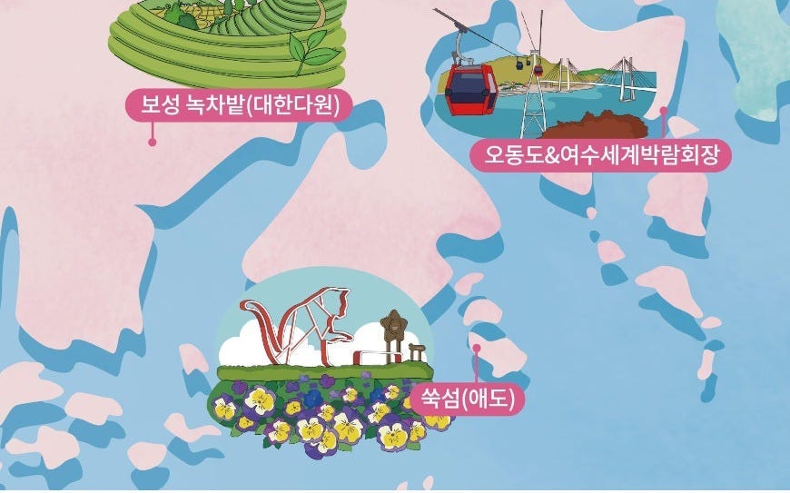 Three Trips to Goheung: The Rocket We Finally Met