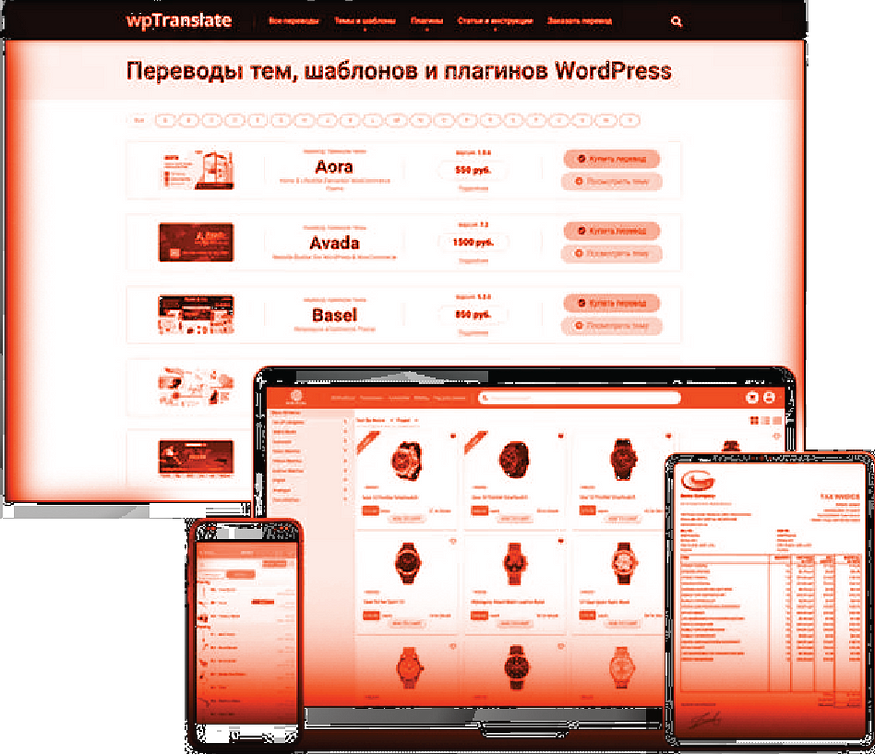 octopus digital network