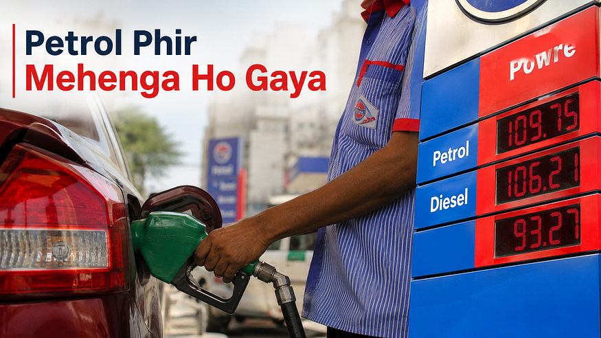 “Petrol Phir Mehenga Ho Gaya”