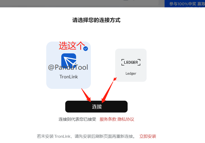 TRON波场发币教程完整版，不懂代码也能学会