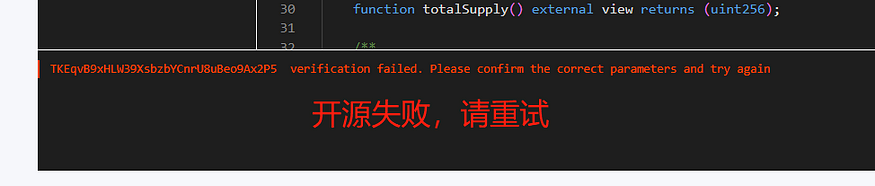TRON波场发币教程完整版，不懂代码也能学会