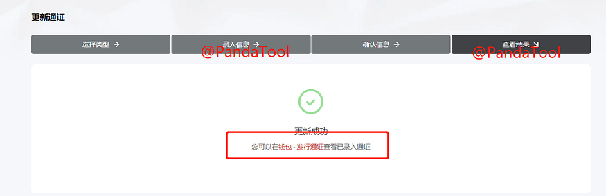 TRON波场发币教程完整版，不懂代码也能学会