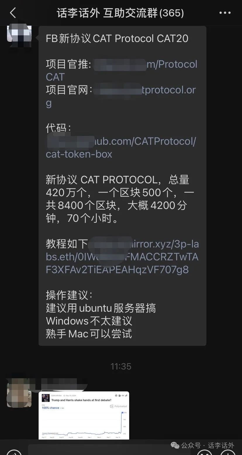 아직 에어드랍 기회가 있나요? 비트코인 생태계에 대해 간단히 이야기해보겠습니다.