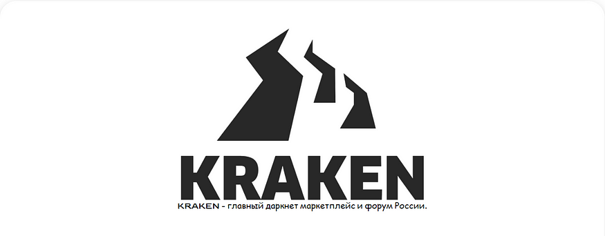 Kraken onion сайт | Днепр (Днепропетровск)