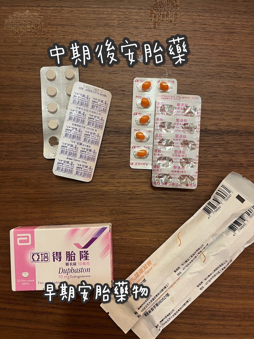 早期 中NGO晚期[保胎要??\ˇ3D 金門美兆診所 WHO