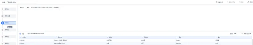 資料分析實戰篇:如何為明年的促銷活動做整體規劃 ? 資料分析實戰篇:如何為明年的促銷活動做整體規劃 ?