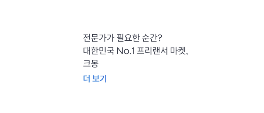 더 보기가 있는 TextView 만들기
