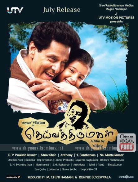 Movie Review Deiva Thirumagal Nothing sacred about it by