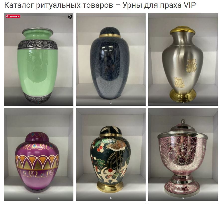 Услуги кремации в Киеве. Услуги кремации в Киеве | by RitualKiev | Medium