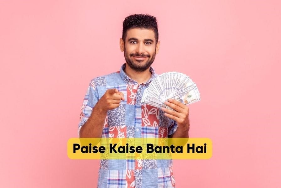 Paise Kaise Bante Hain: Ek Samajhdar Guide by Hinglish Pedia Medium Paise Kaise Bante Hain: Ek Samajhdar Guide by Hinglish Pedia Medium