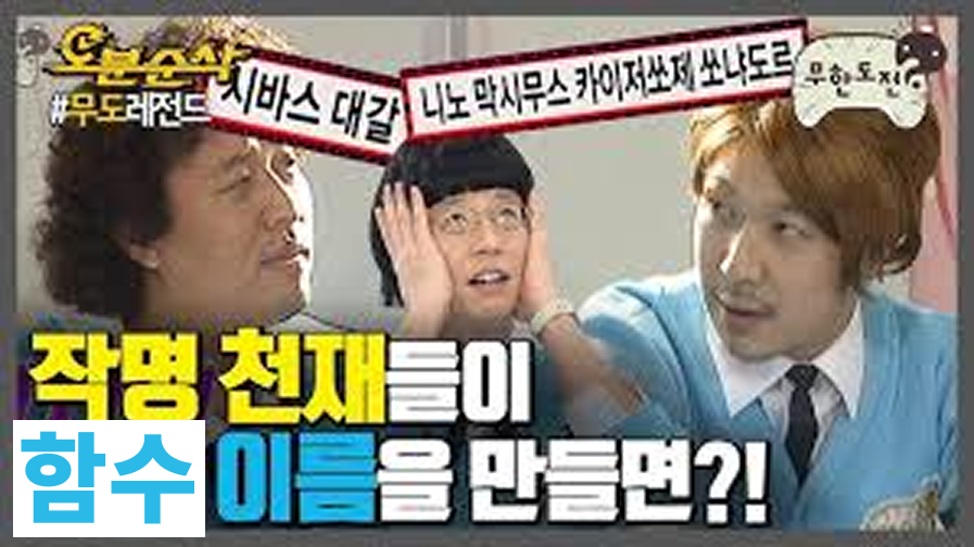 [Swift] Clean Swift Code — 여러분들의 네이밍은 안녕하신가요?