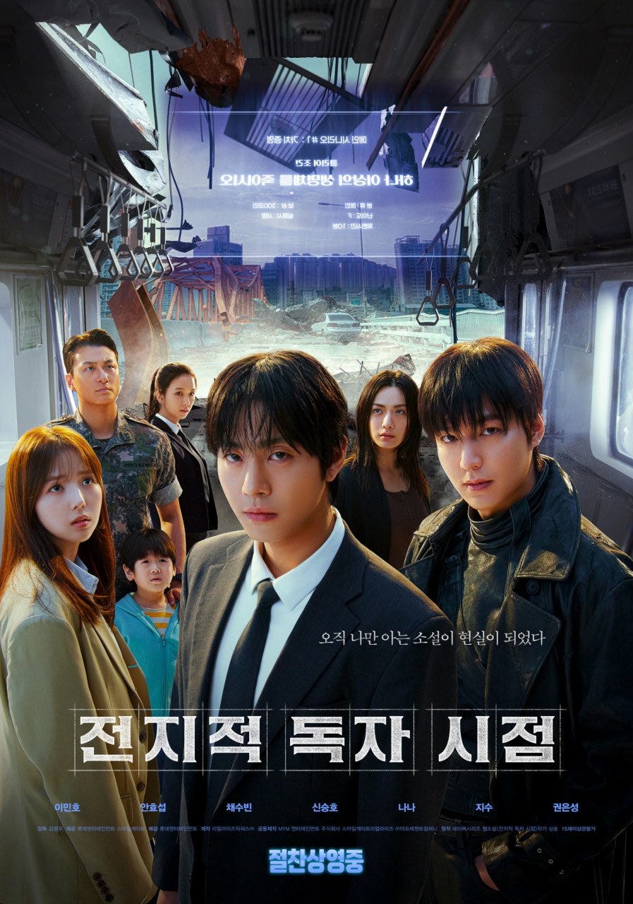 Omniscient Reader: The Prophecy — The Director’s Misogynist Cut