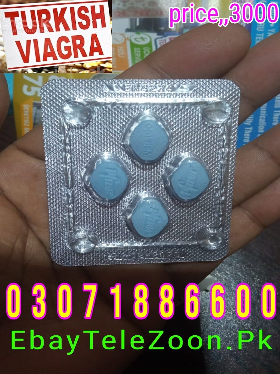 Silagra 75mg