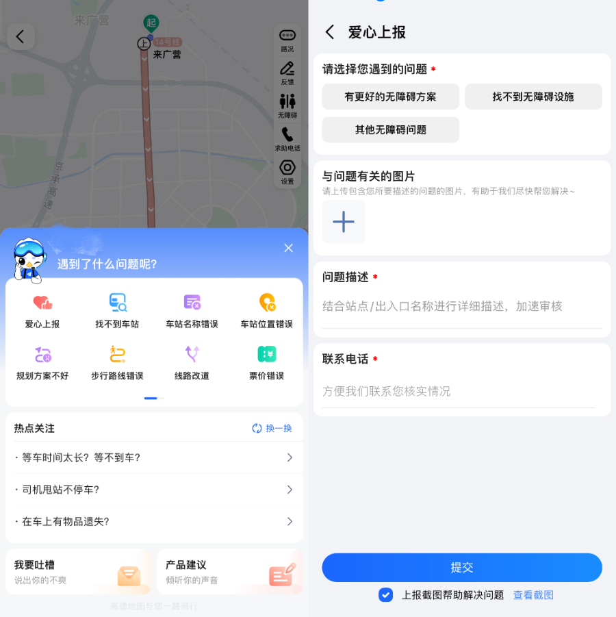 圖片來源
