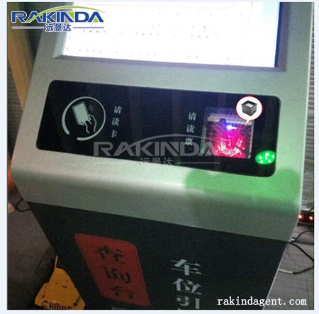 Barcode Scanner for Car-Parking Equipment | by rakindagent | Medium
